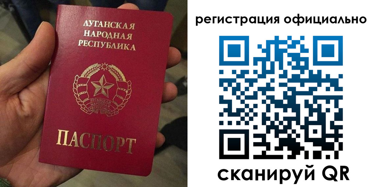 прописка в квартире в Луховицах