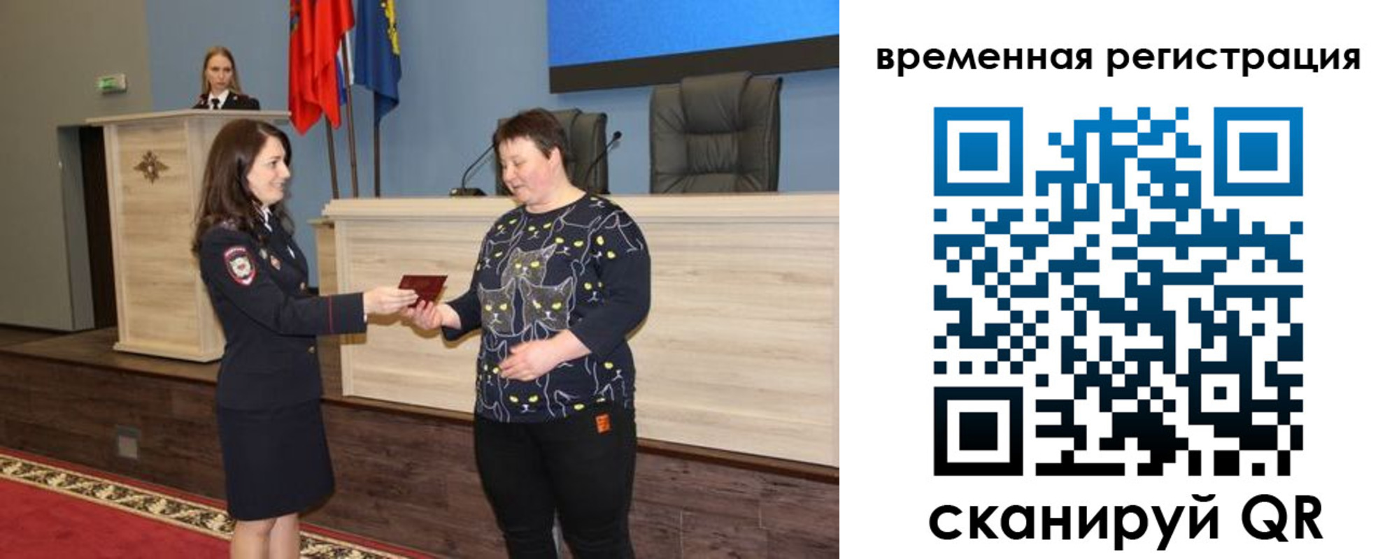 прописка для военкомата в Луховицах