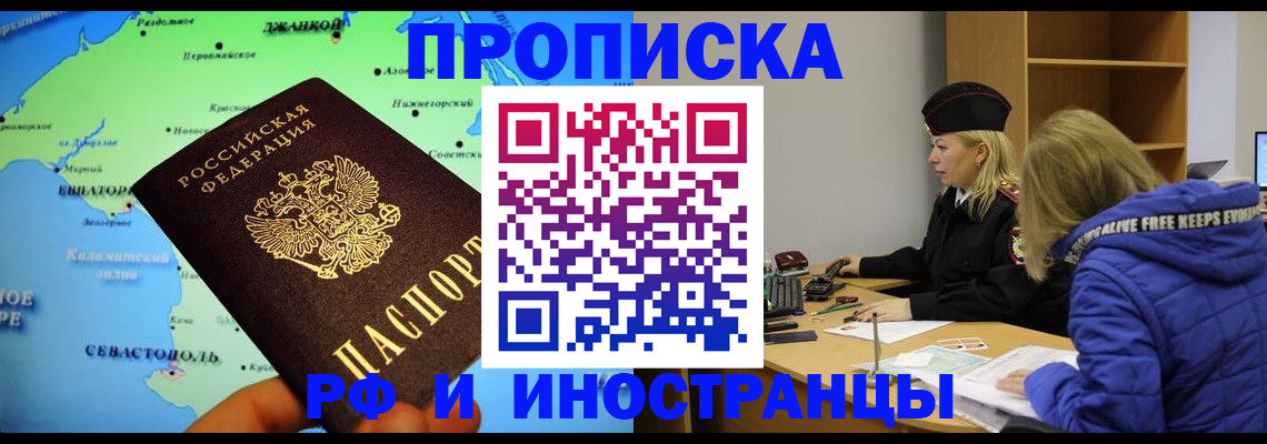 регистрация для дет. сада в Луховицах