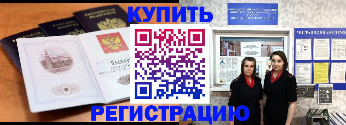 временная регистрация госуслуги в Луховицах